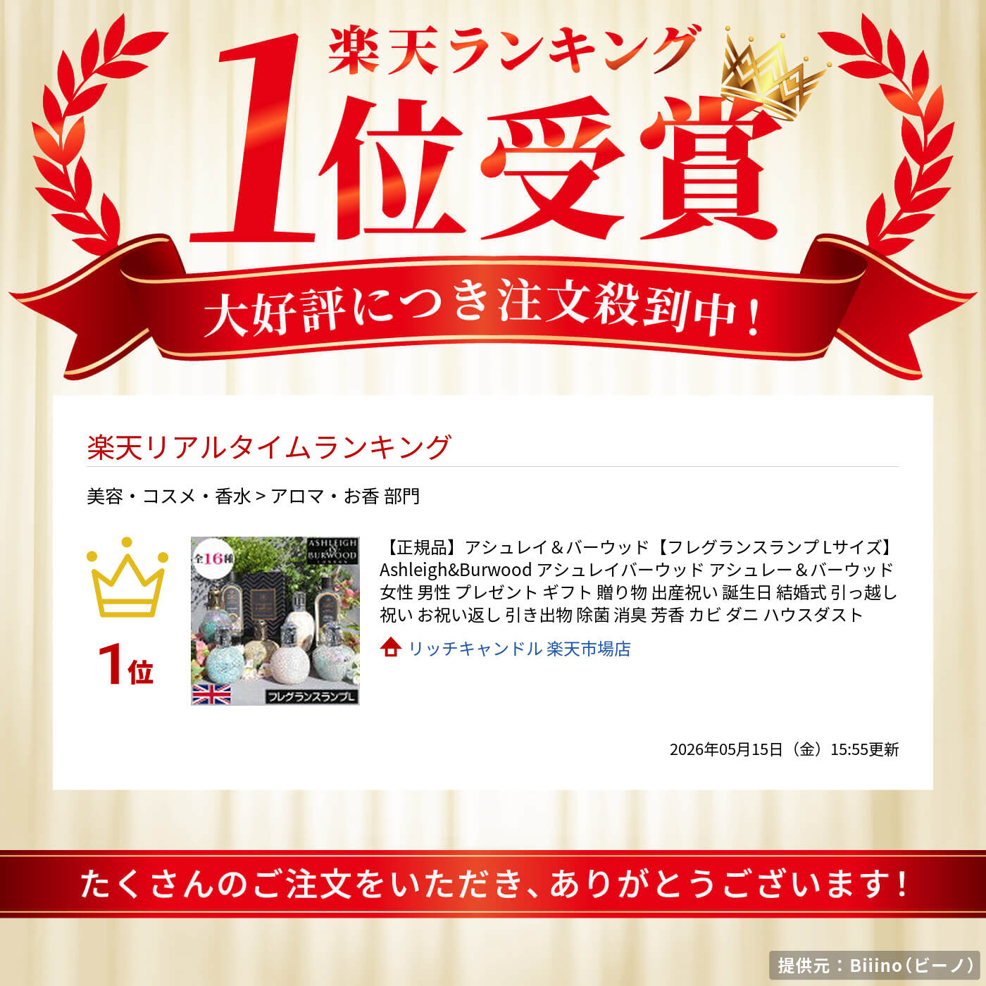 サムネイル