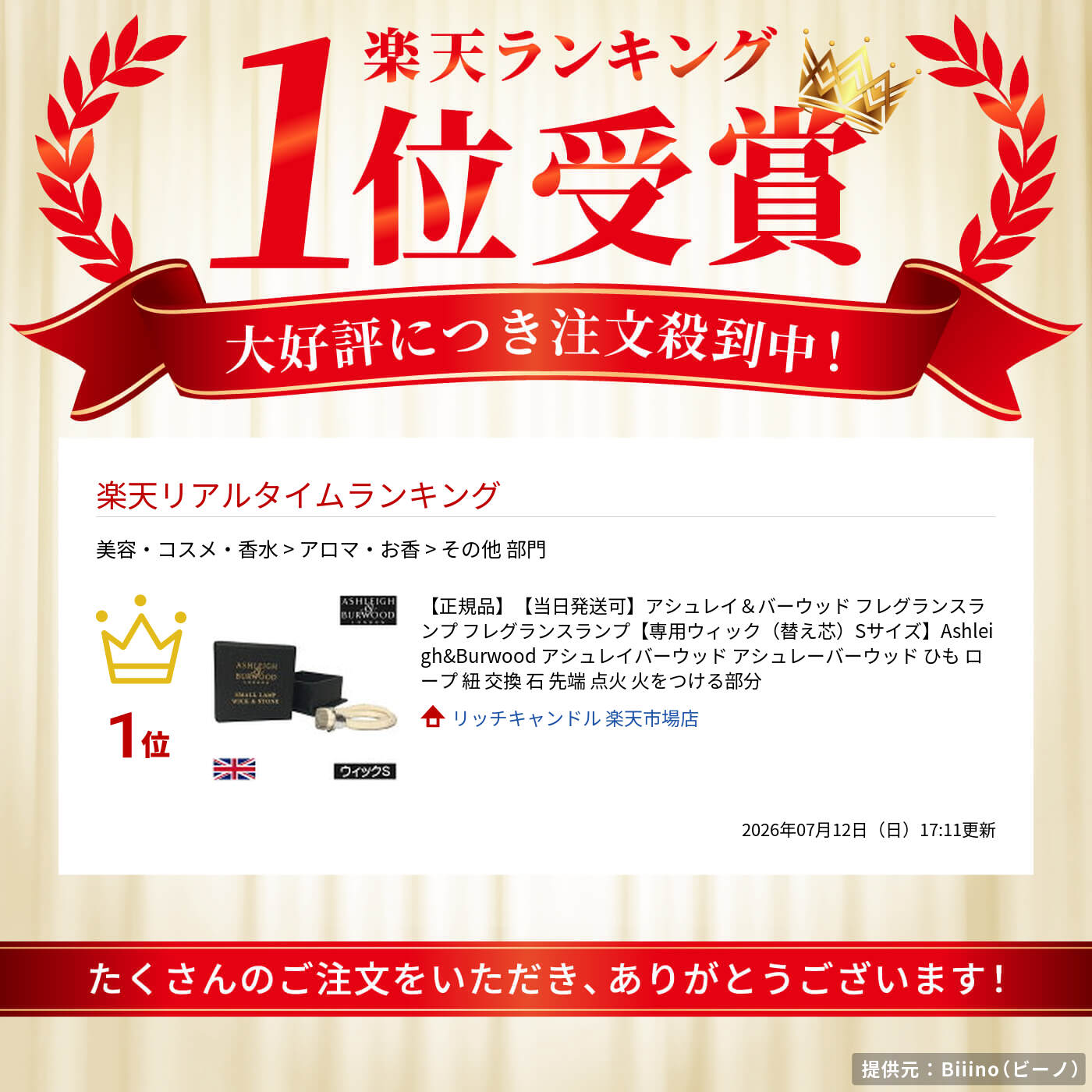 サムネイル