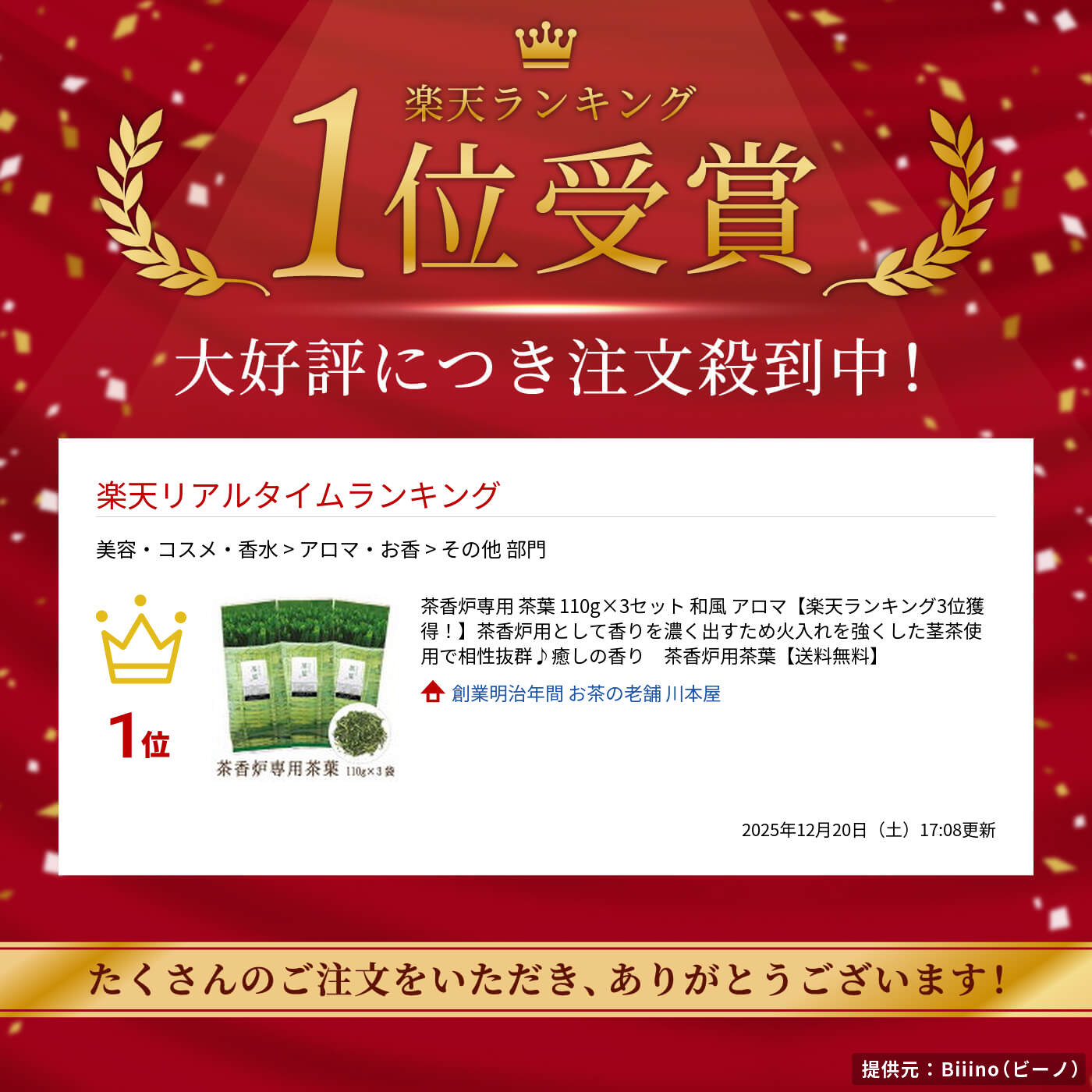 サムネイル