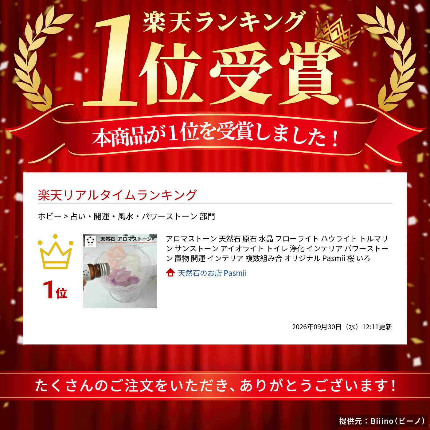 サムネイル