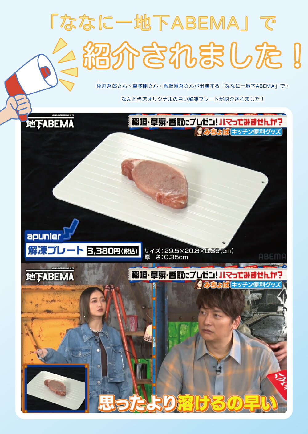 サムネイル