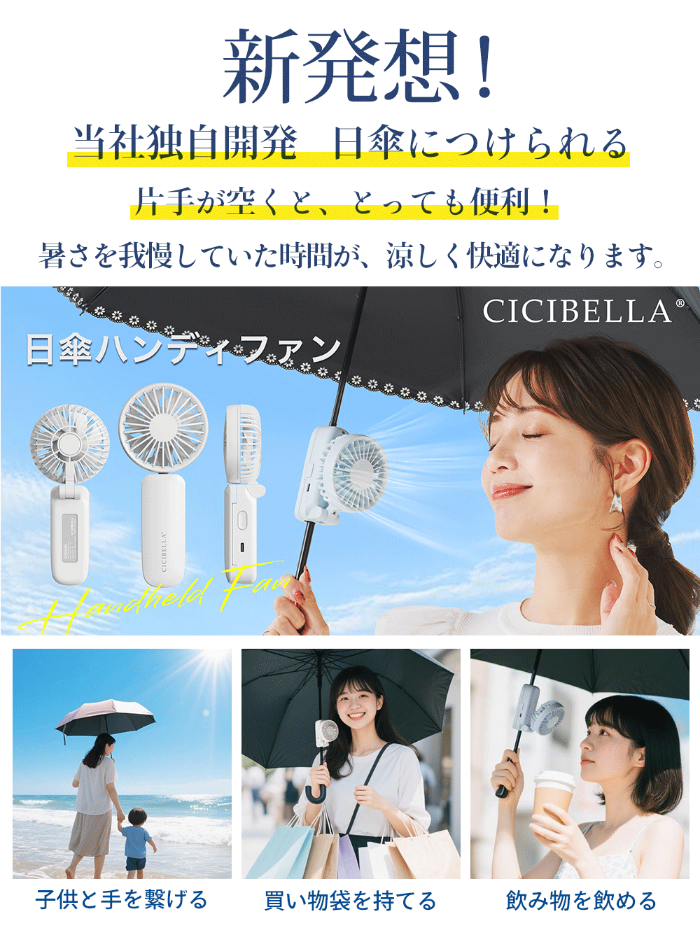 サムネイル