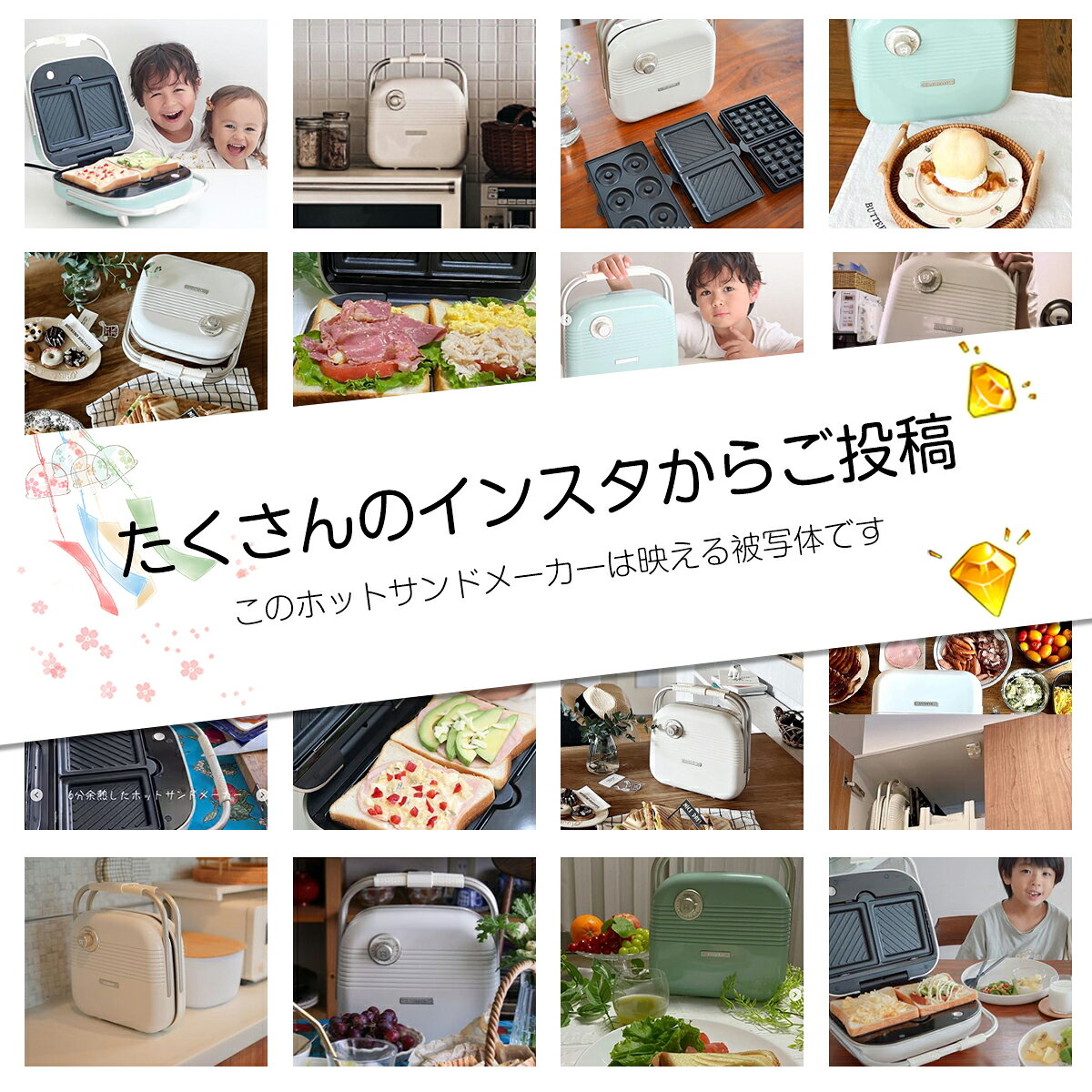 サムネイル