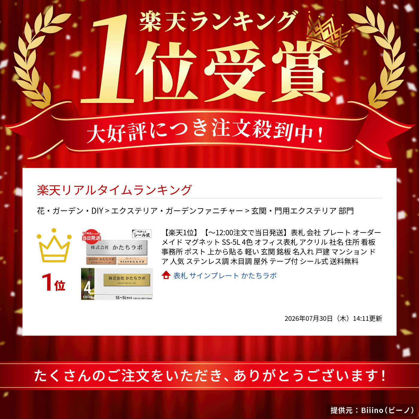 サムネイル