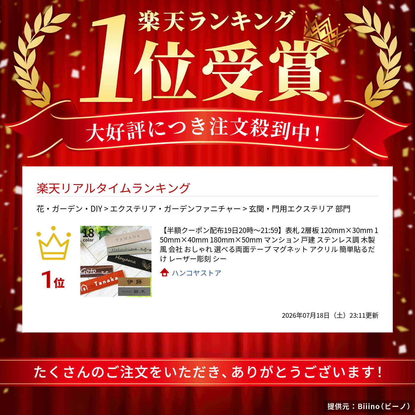 サムネイル