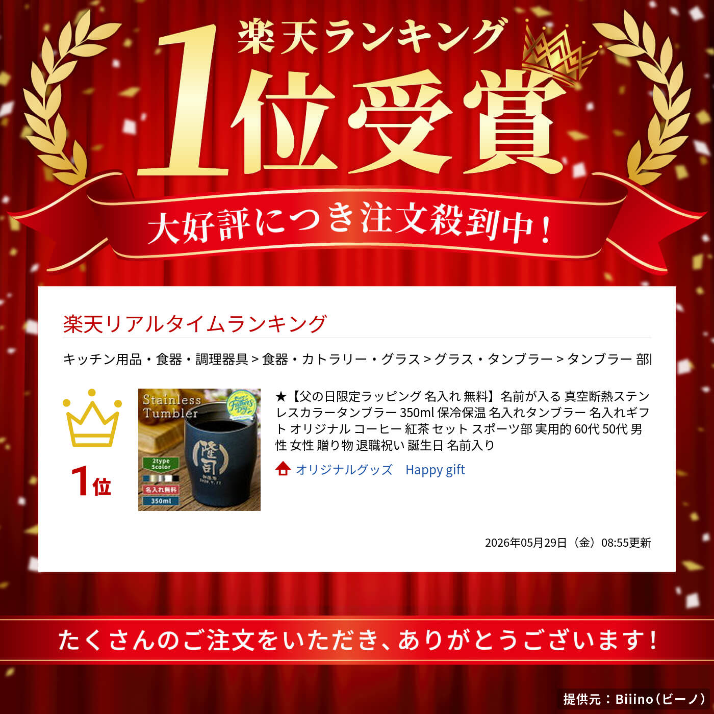 サムネイル