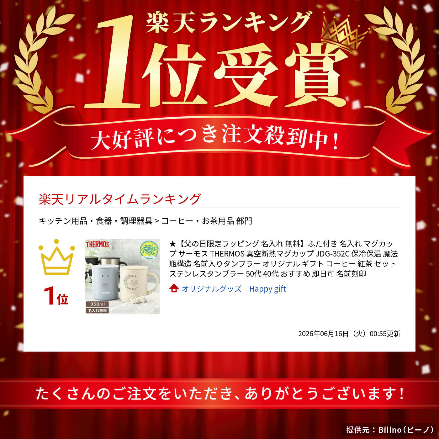 サムネイル