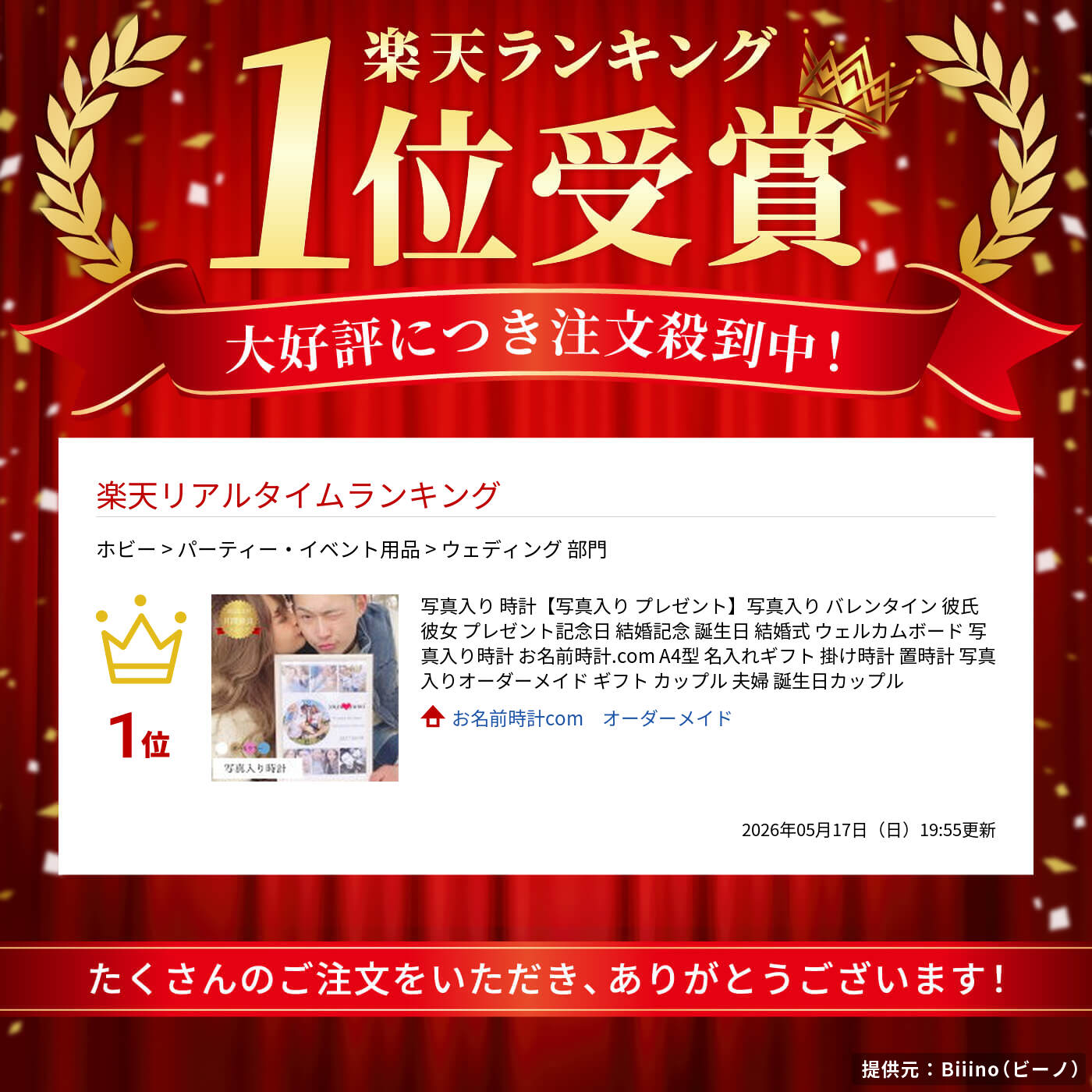 サムネイル