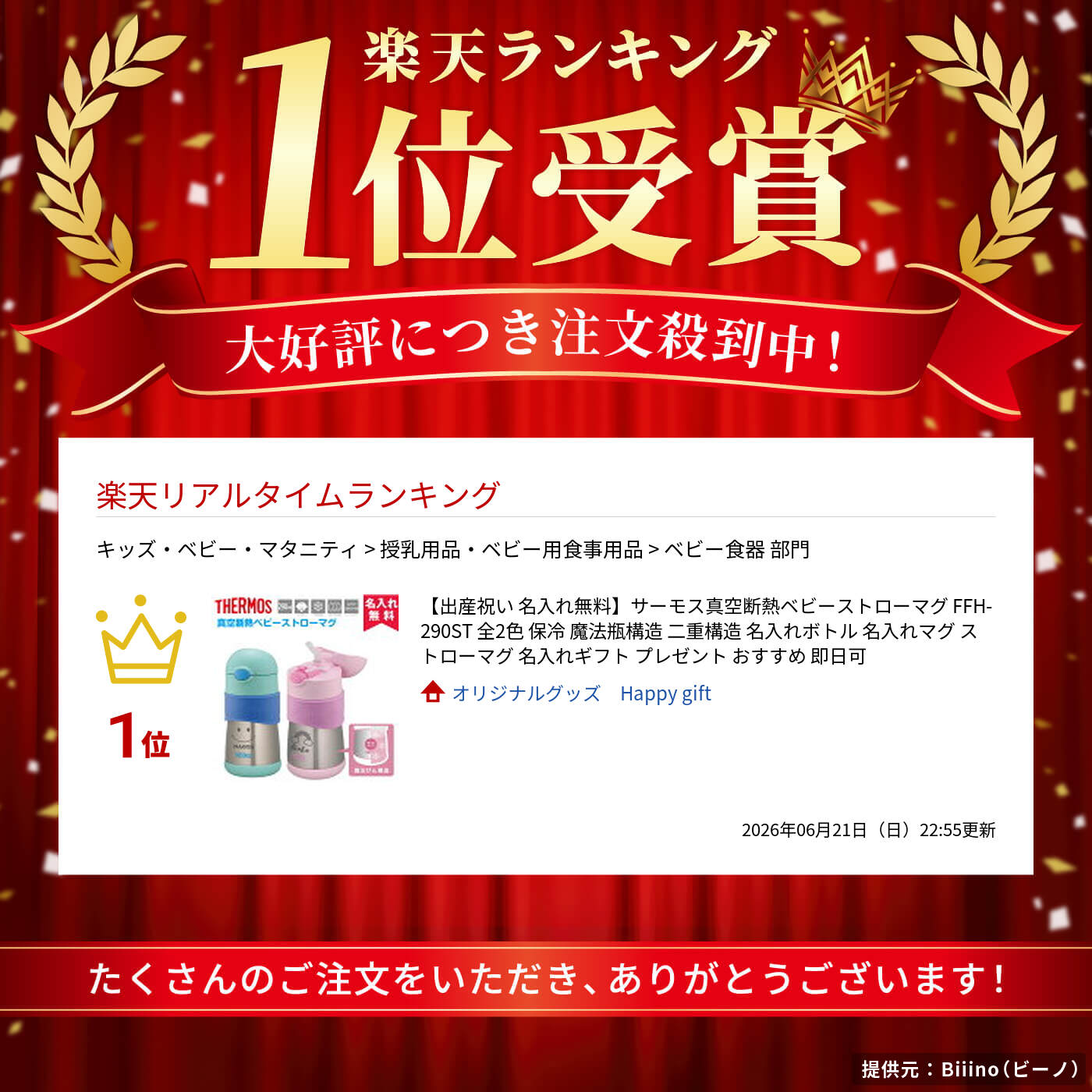 サムネイル