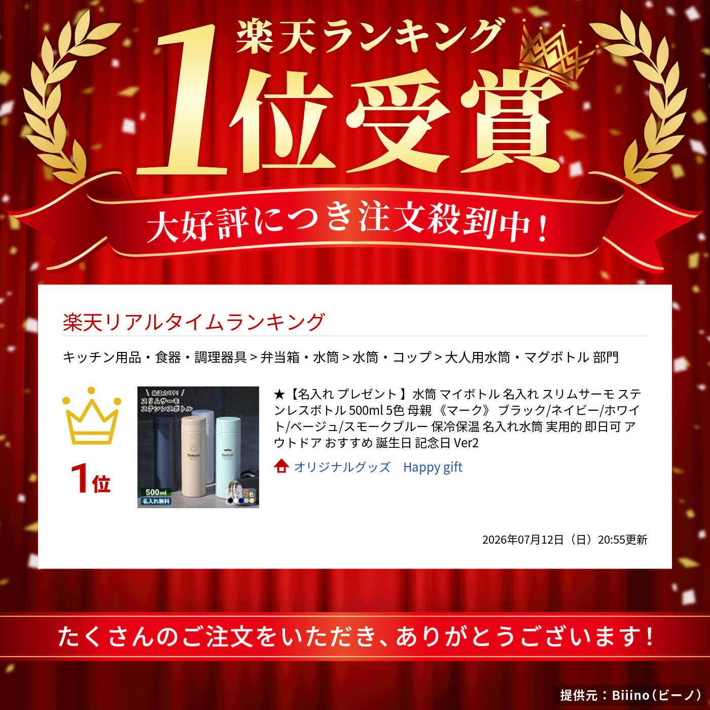 サムネイル