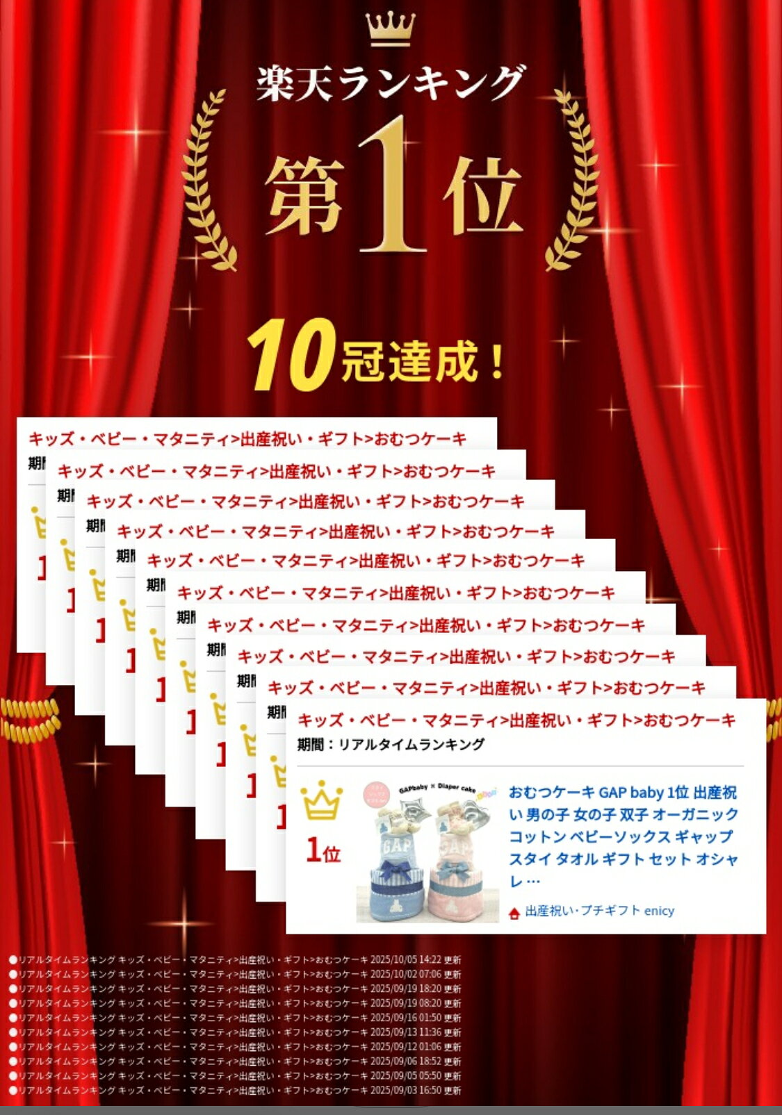 サムネイル