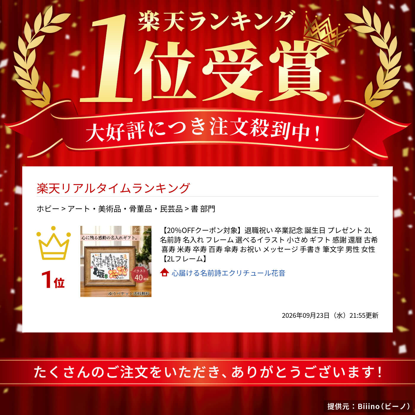 サムネイル