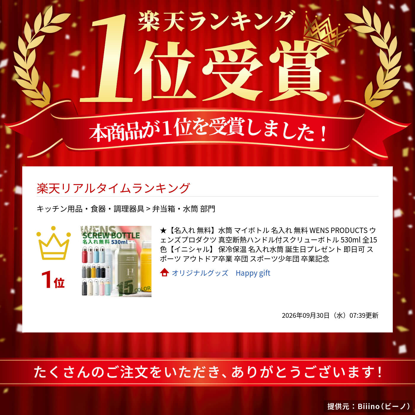 サムネイル