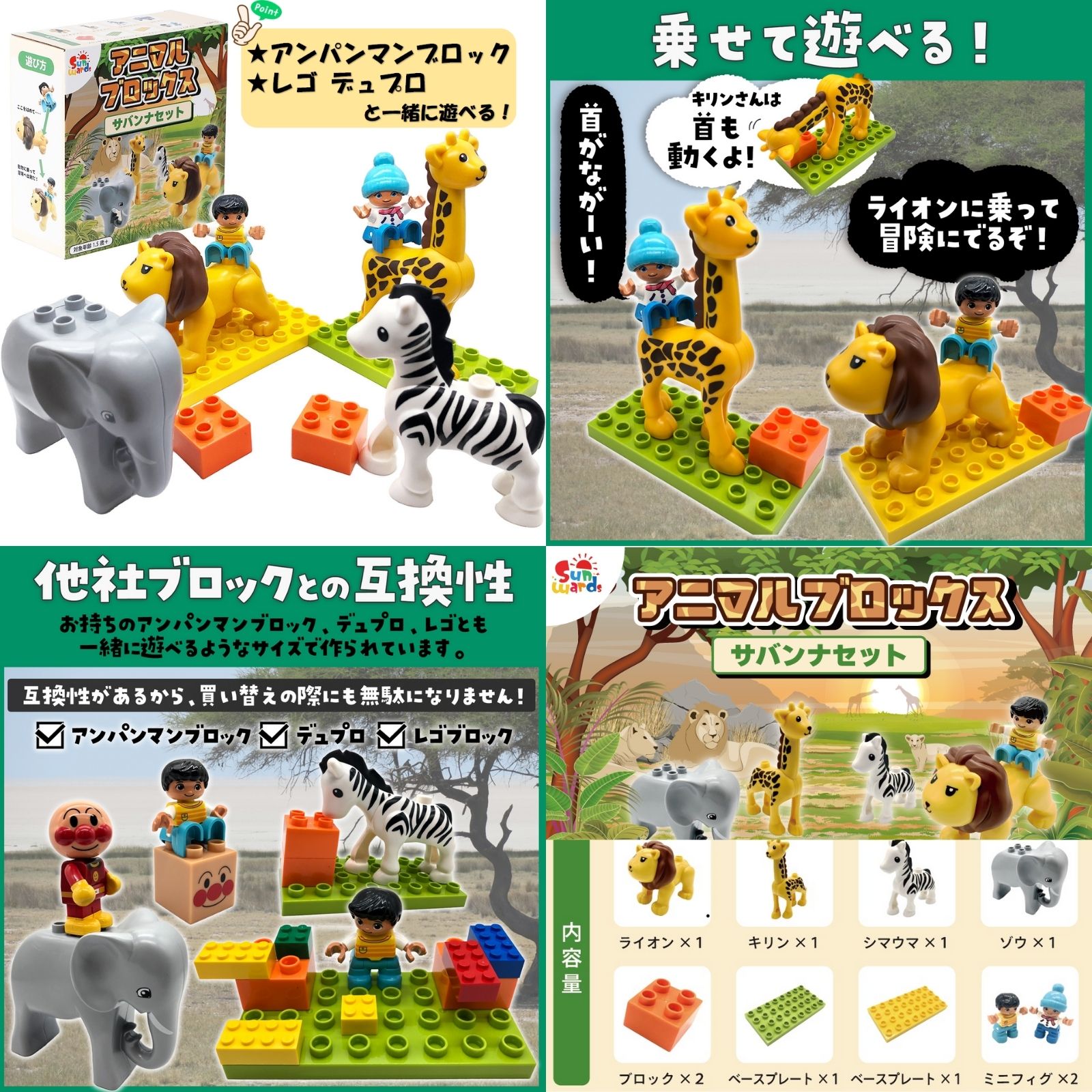 サムネイル