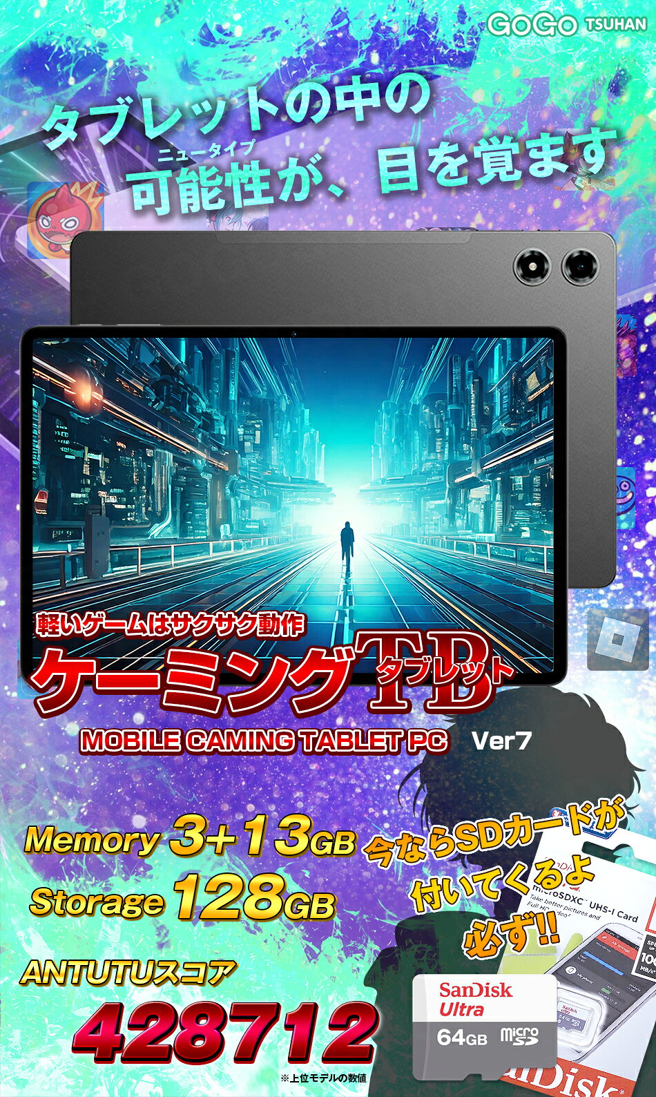サムネイル