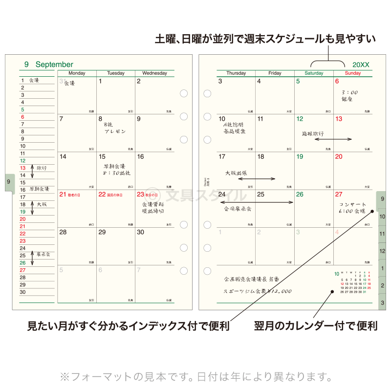 サムネイル