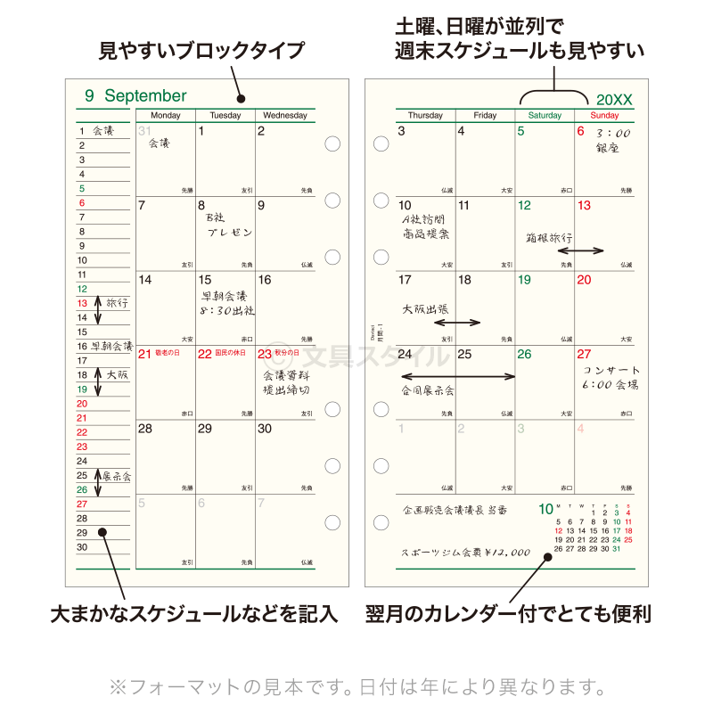 サムネイル