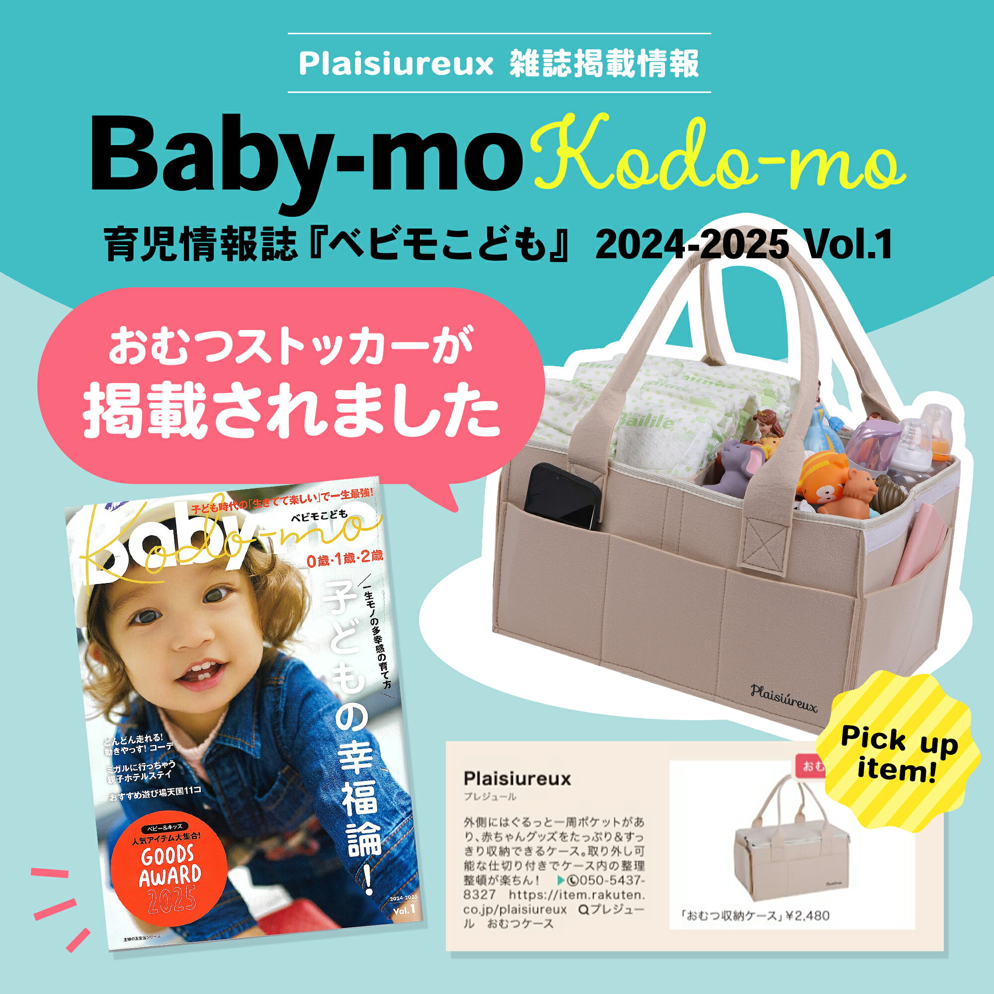 サムネイル