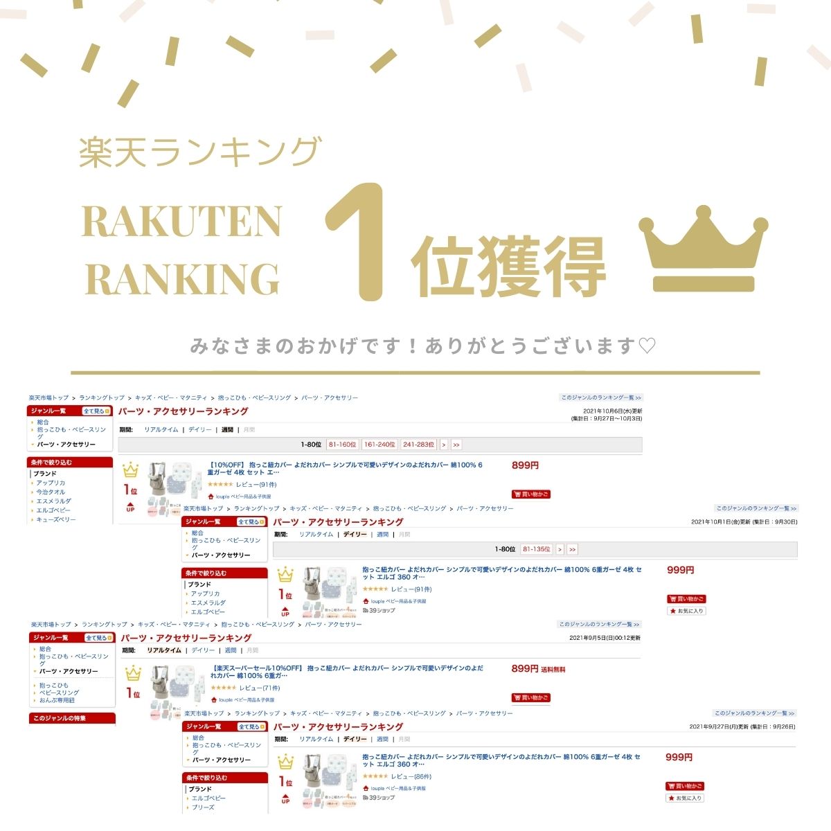 サムネイル