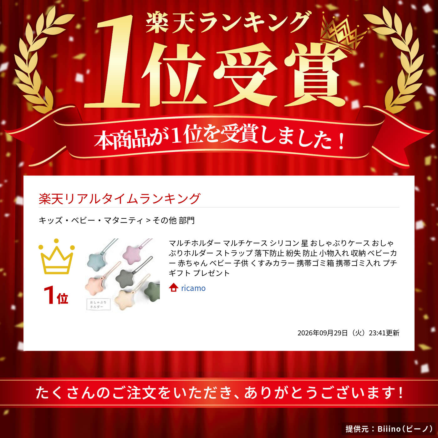 サムネイル