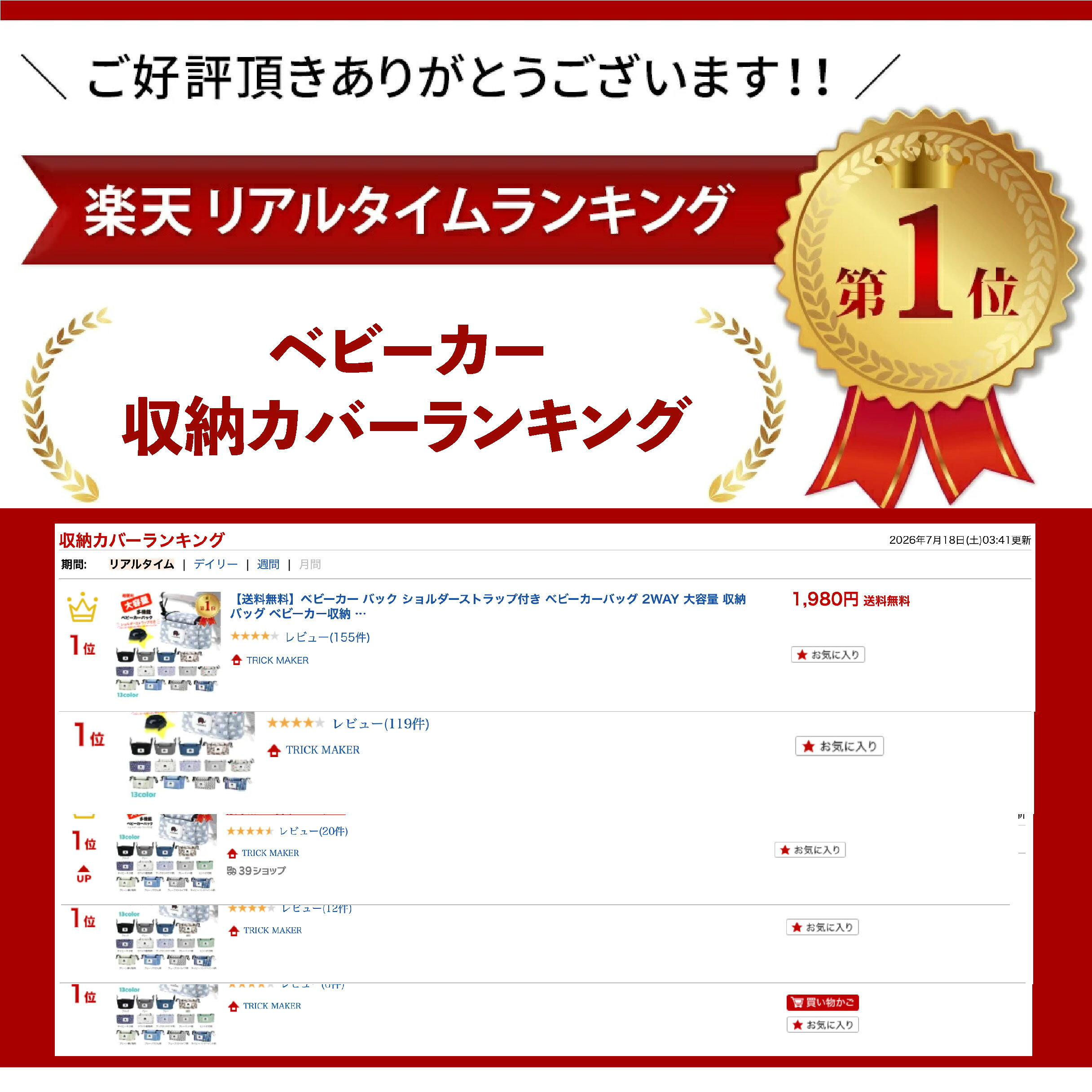 サムネイル