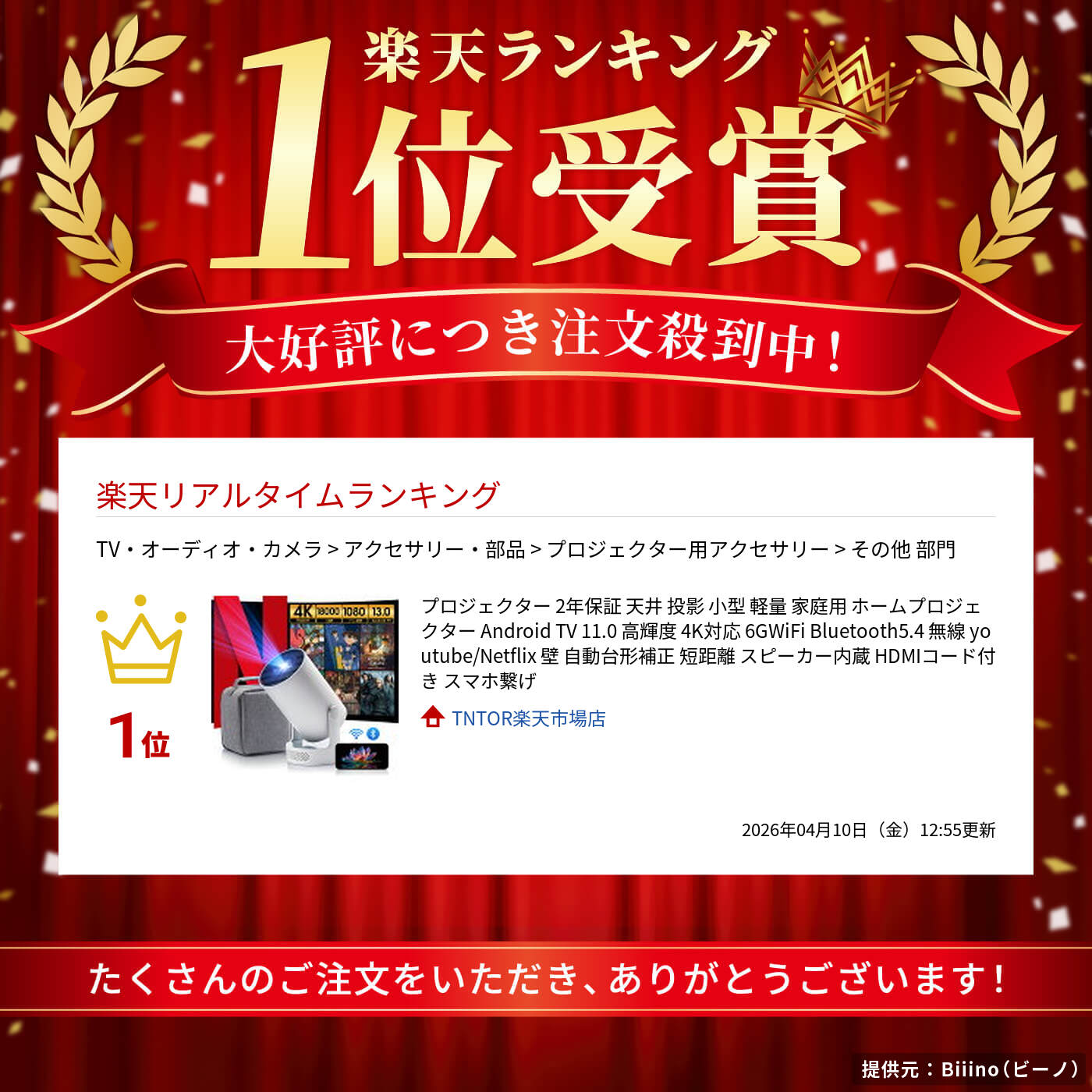 サムネイル