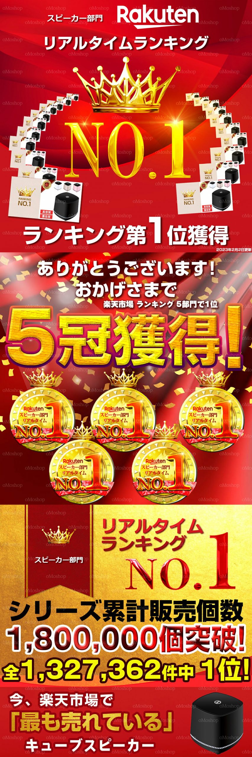 サムネイル