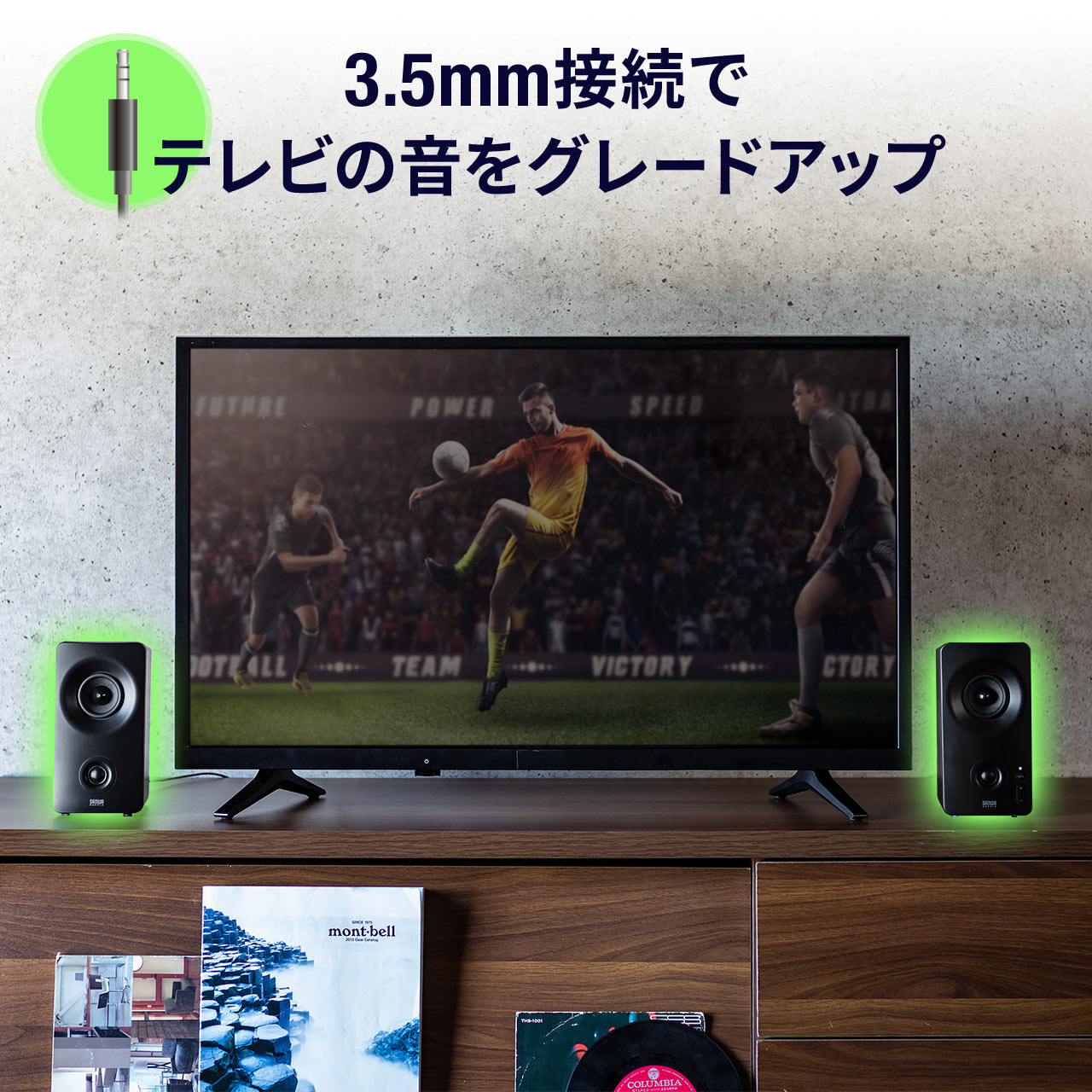 サムネイル