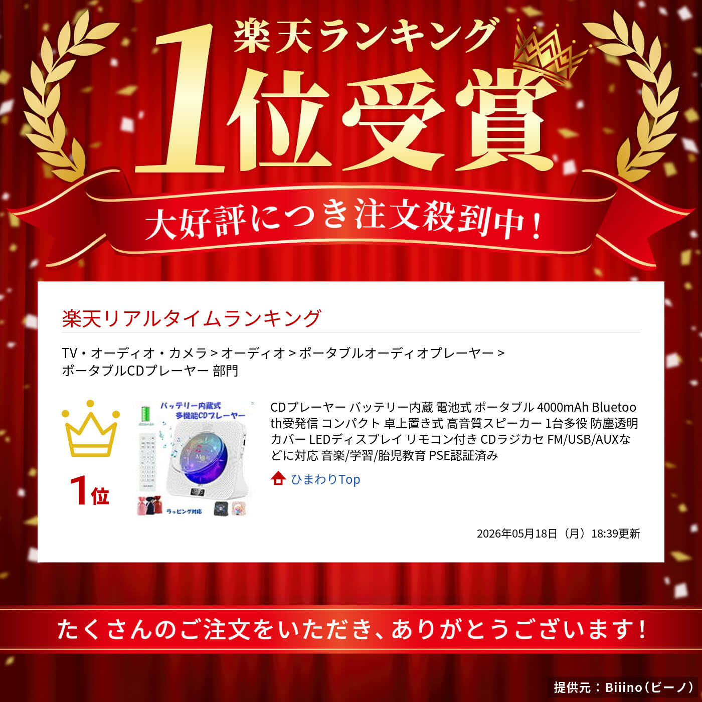 サムネイル