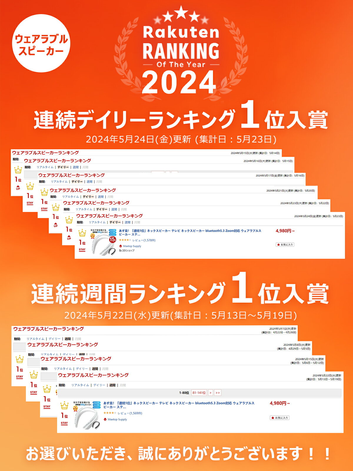 サムネイル