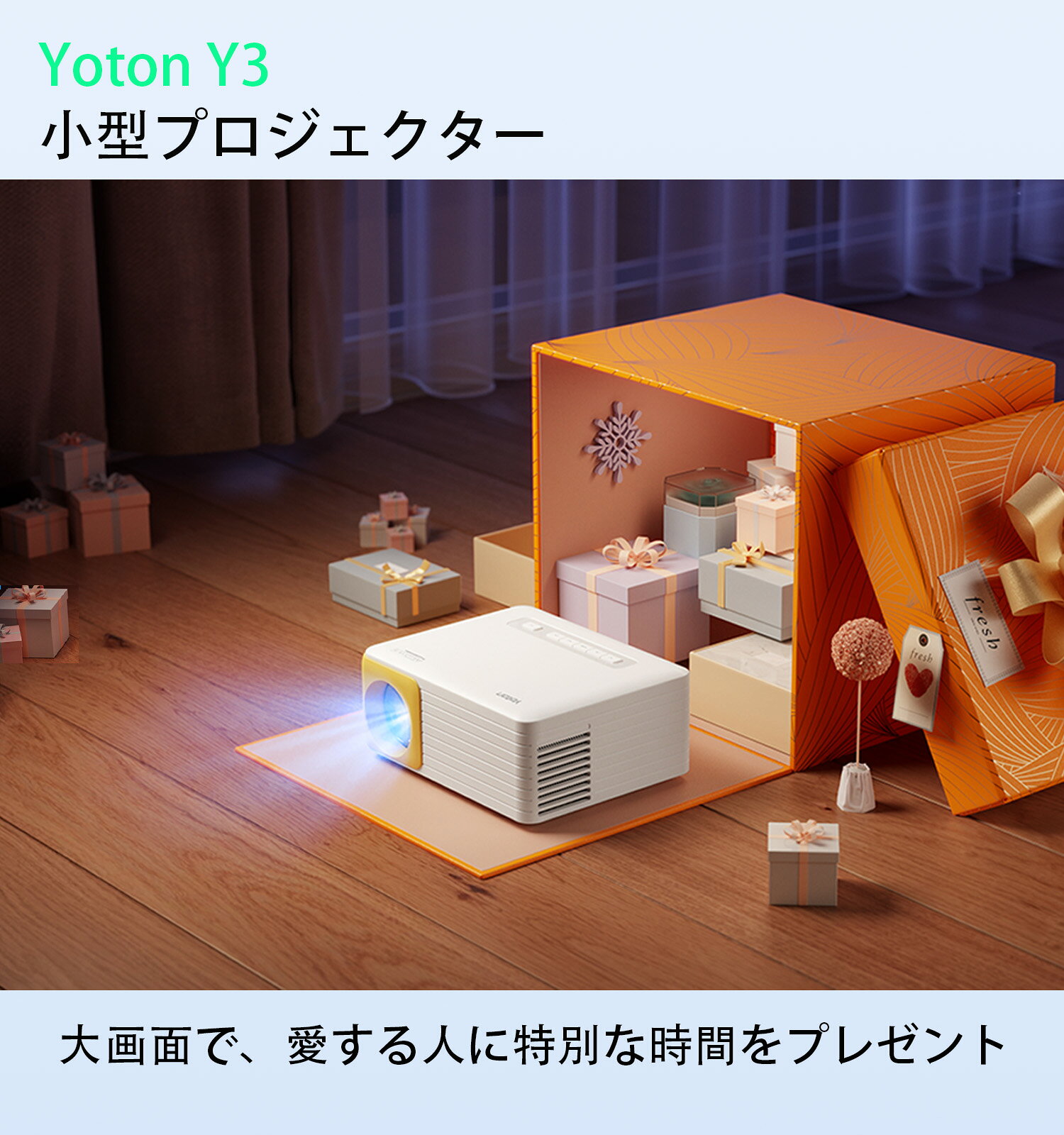 サムネイル