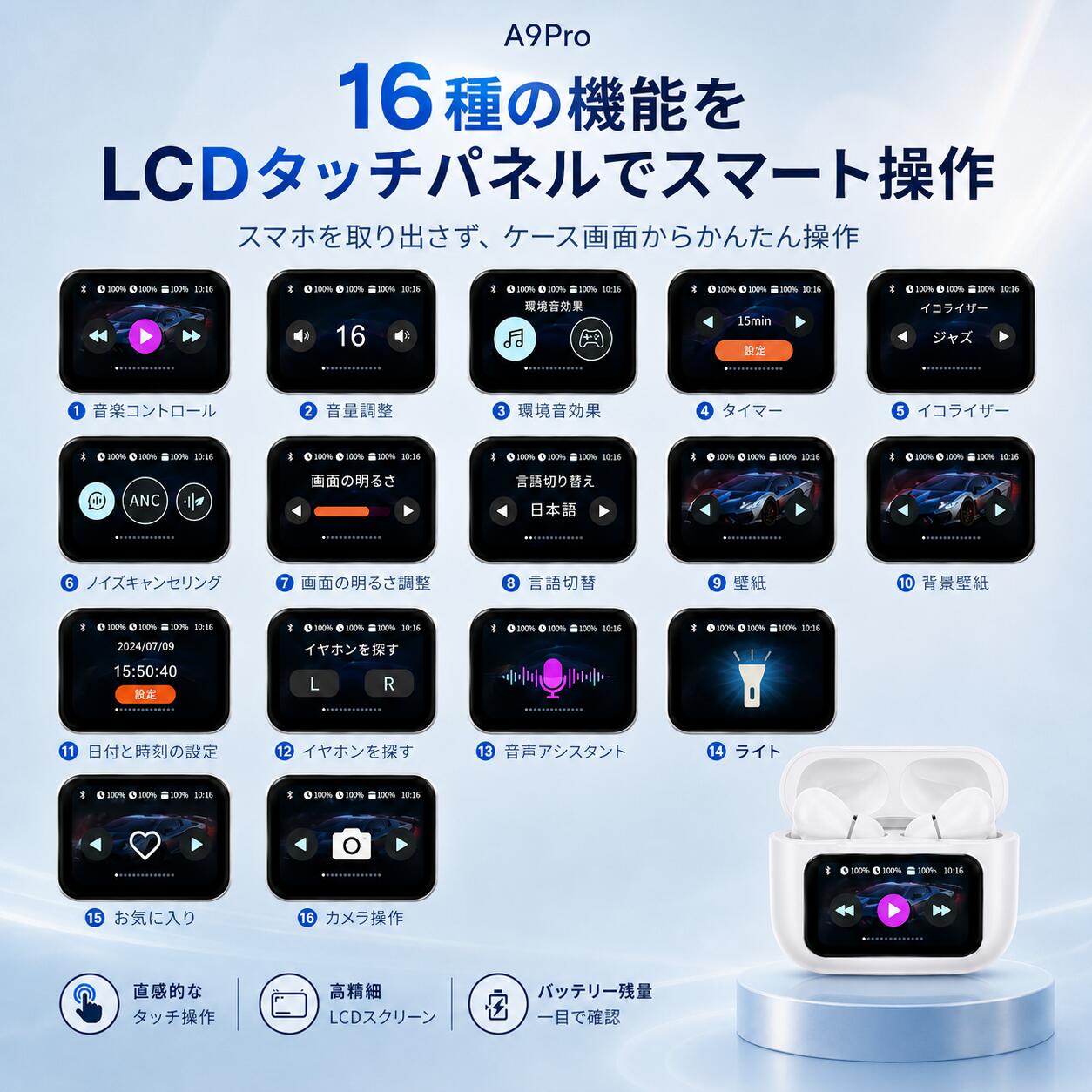 サムネイル