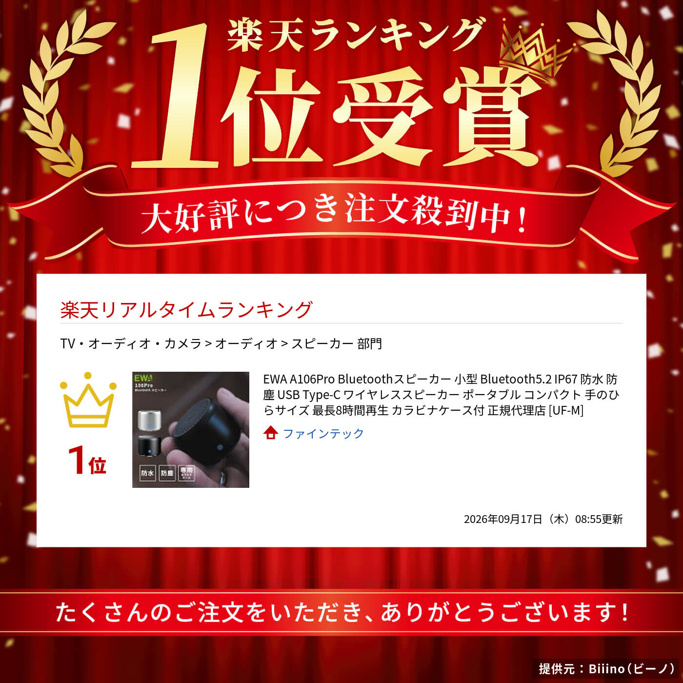 サムネイル