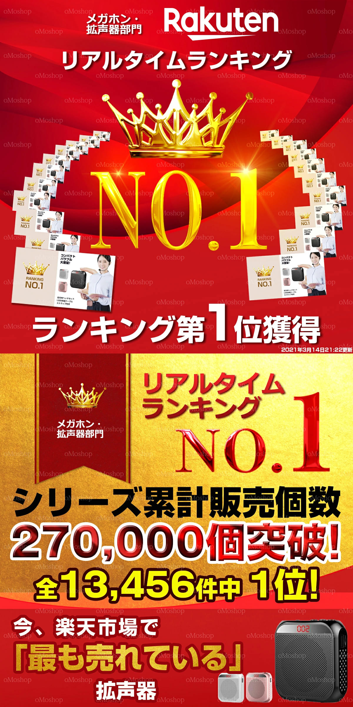 サムネイル