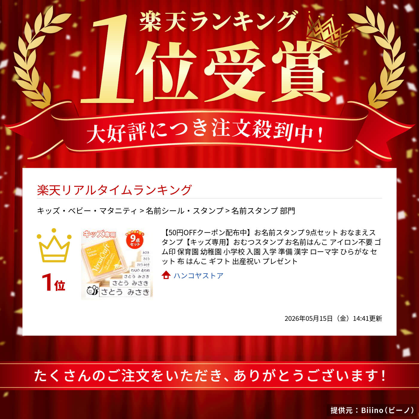 サムネイル