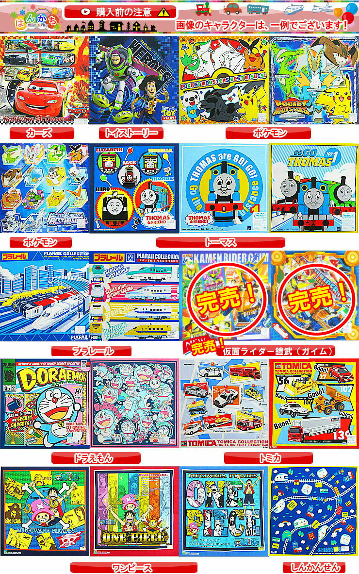 サムネイル
