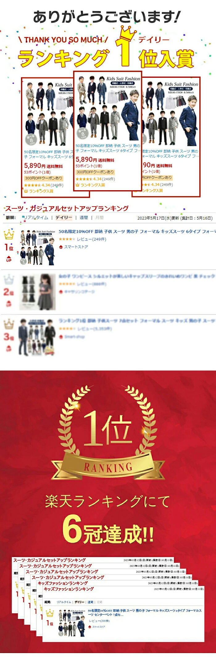 サムネイル