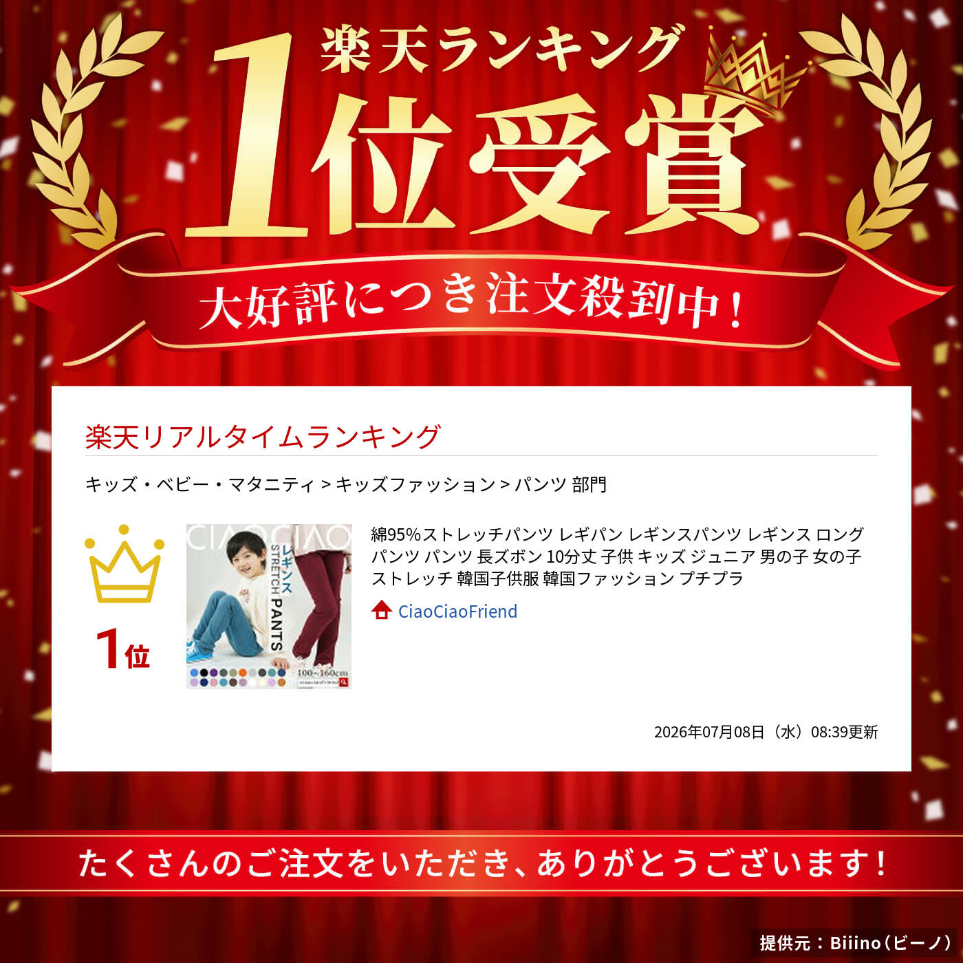 サムネイル