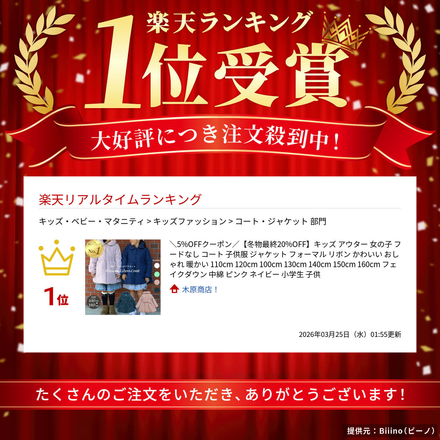 サムネイル