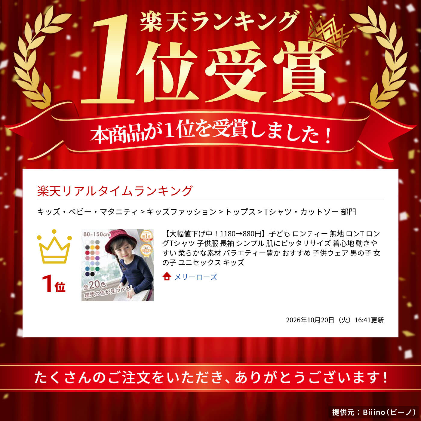 サムネイル