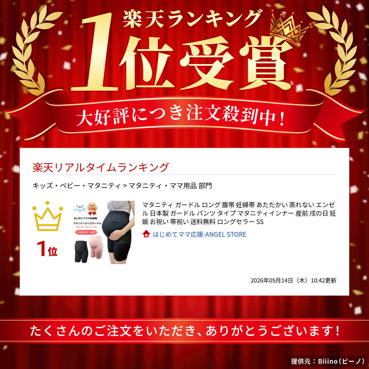 サムネイル