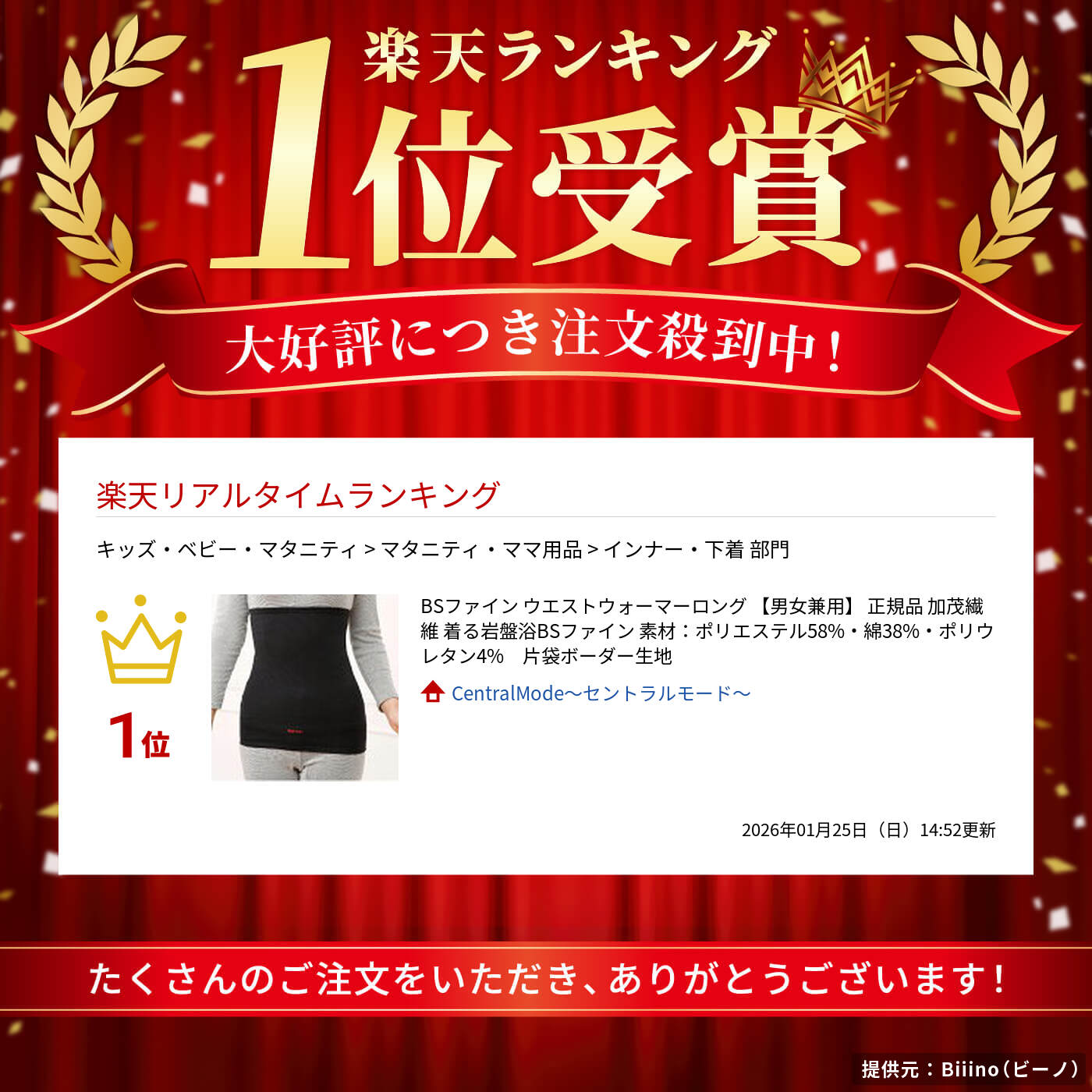 サムネイル