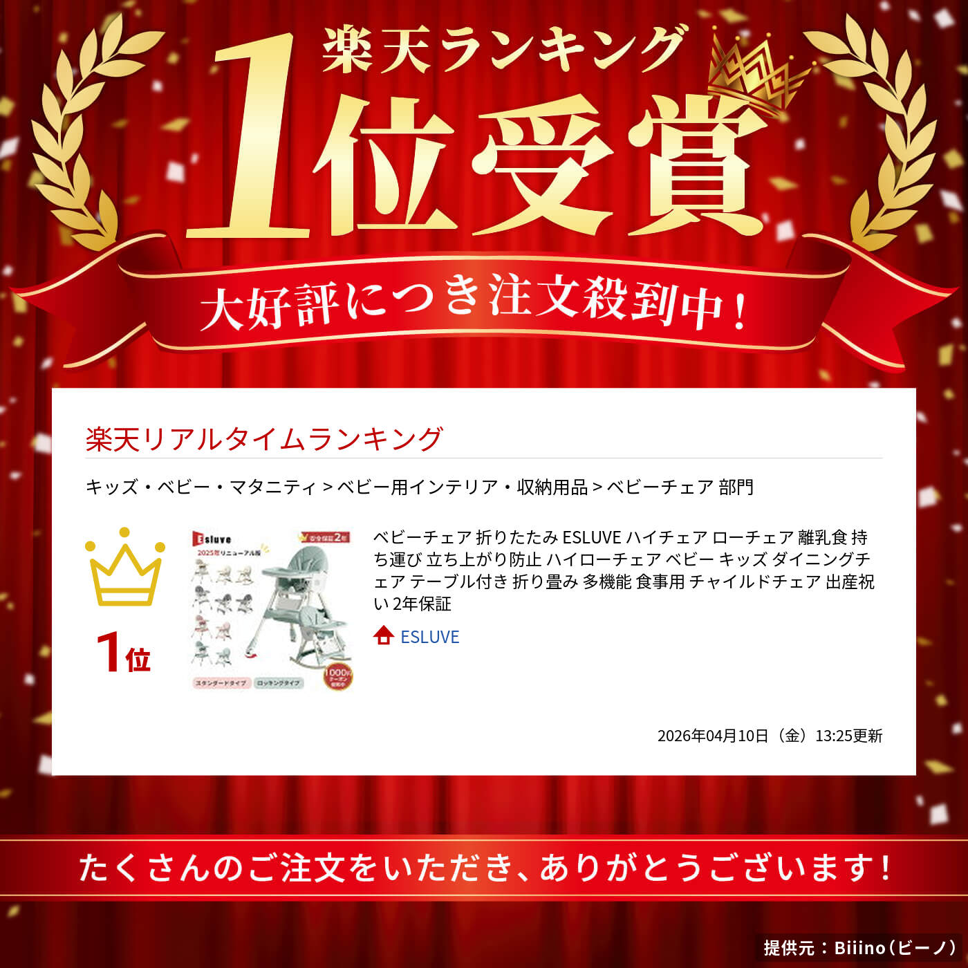 サムネイル