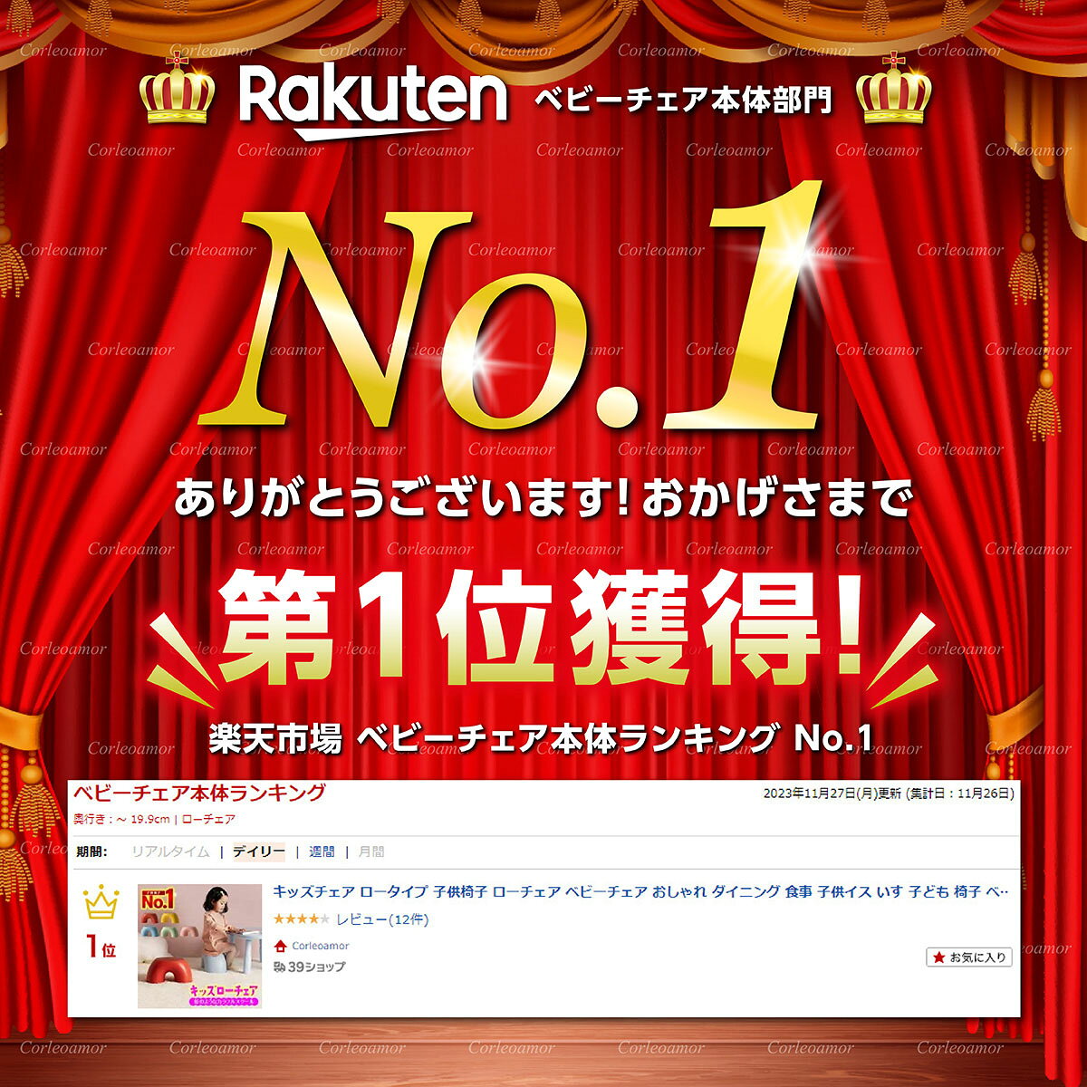 サムネイル