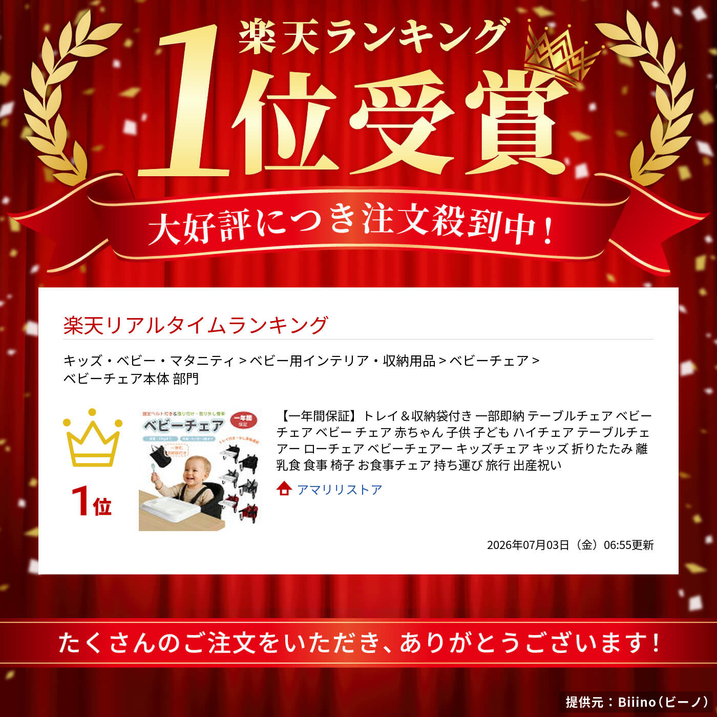 サムネイル