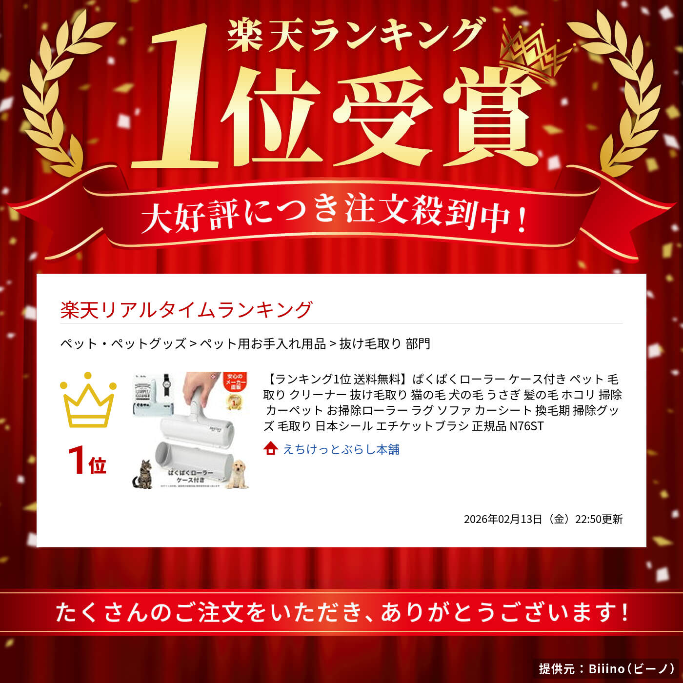 サムネイル