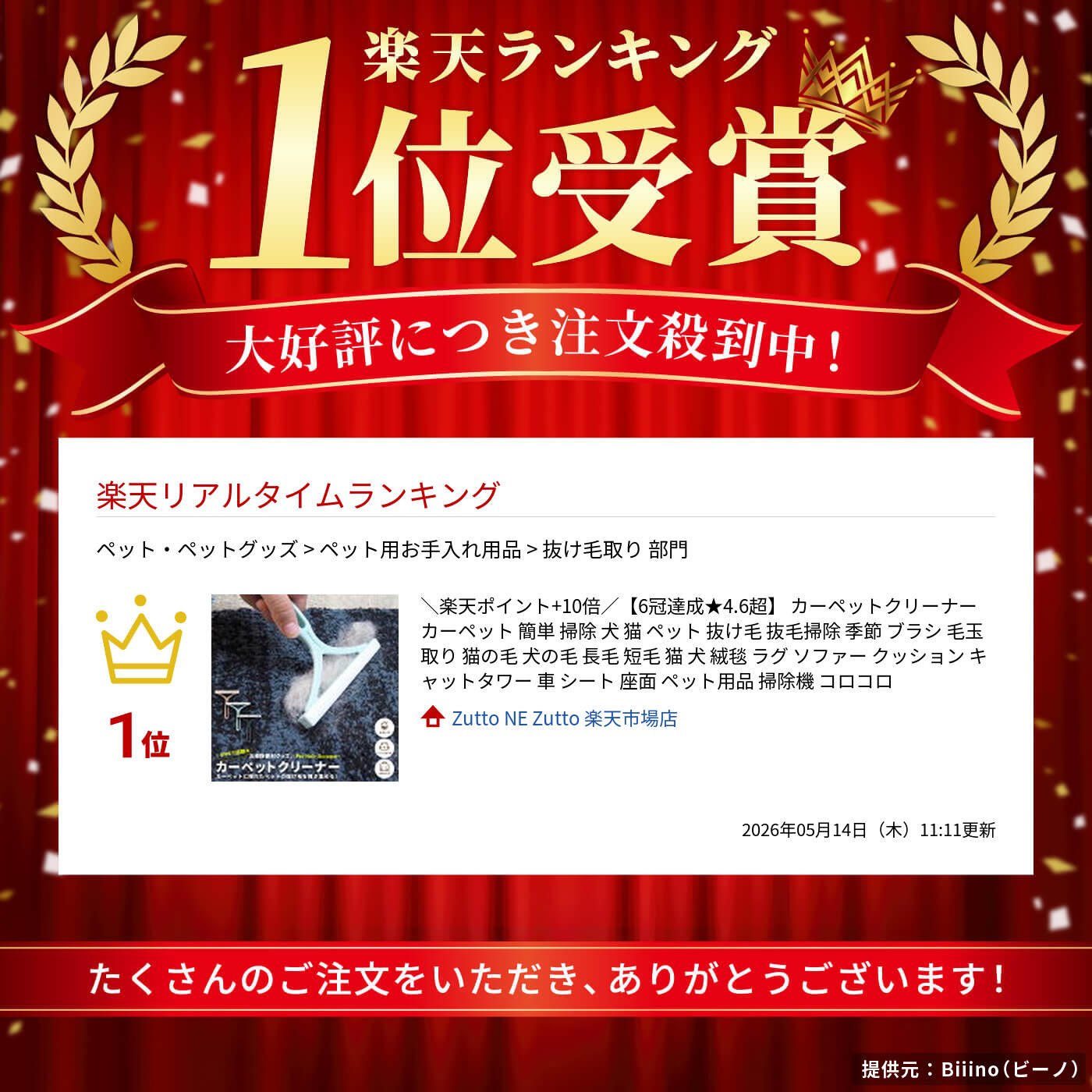 サムネイル