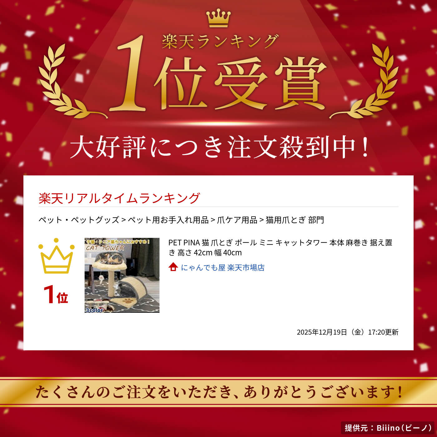 サムネイル