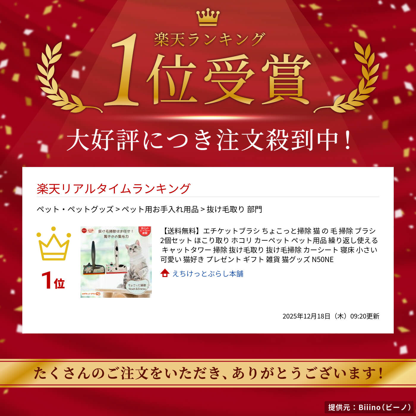 サムネイル