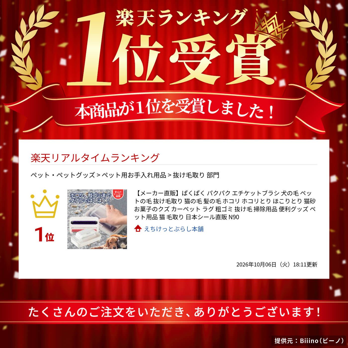 サムネイル